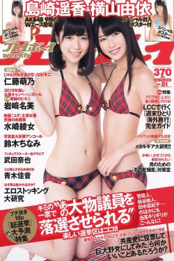 数码宝贝大冒险tri