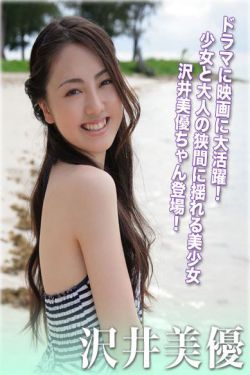 年轻的丈夫